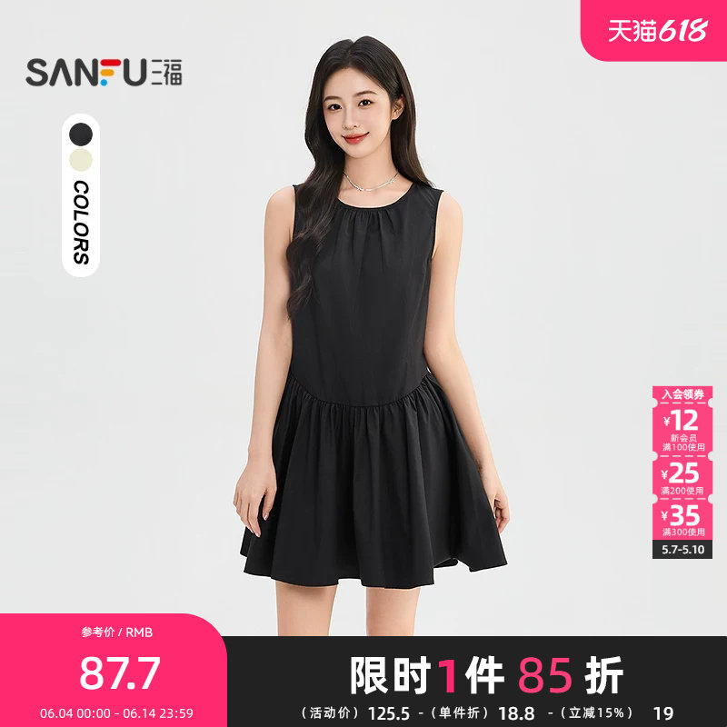三福连衣裙2026夏季两侧可调节绑带A型娃娃裙子女装523496