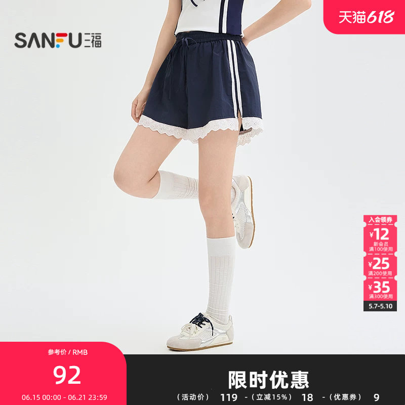 三福短裤2026夏季蕾丝裤脚抽绳松紧腰休闲裙裤女装524766