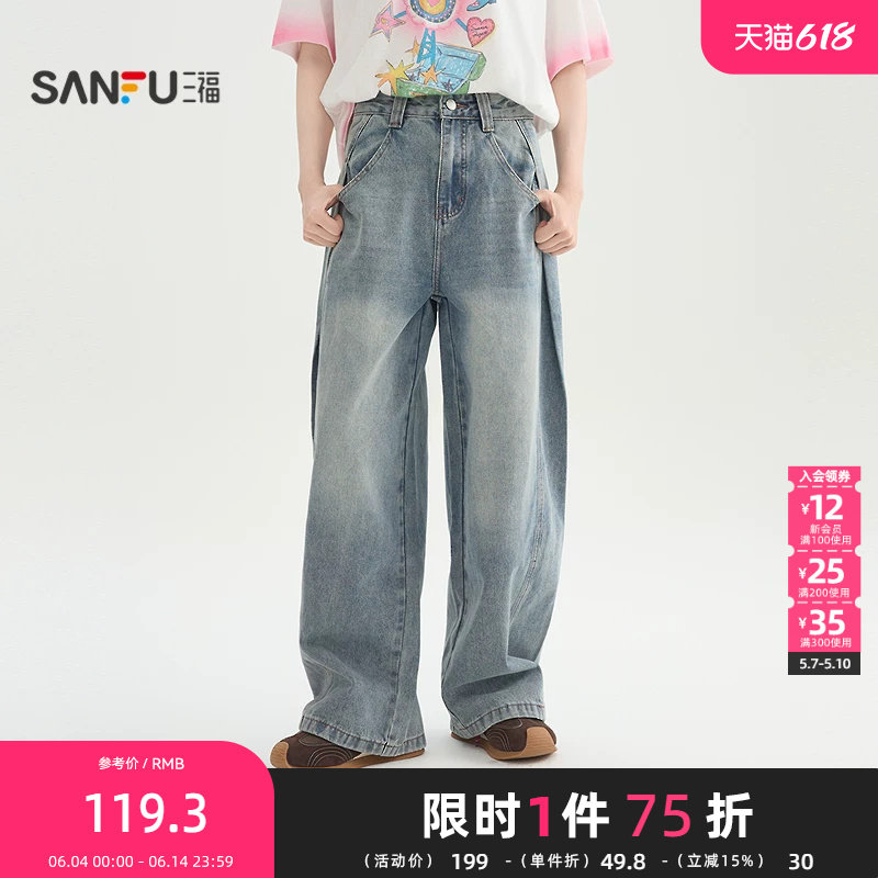 三福牛仔裤2026夏季侧边打褶宽松弯刀裤中腰裤子女装520346