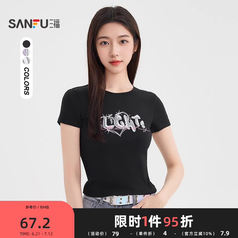 三福短T恤2025夏季个性印花圆领短款插肩袖上衣女装501000