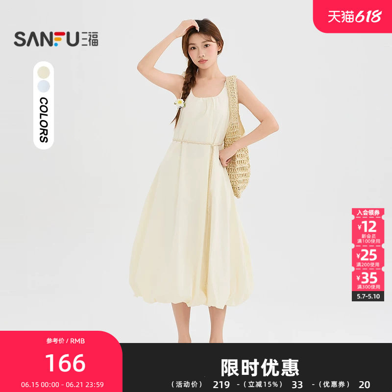 三福连衣裙2026夏季褶皱宽肩带U领收腰花苞裙子女装525776