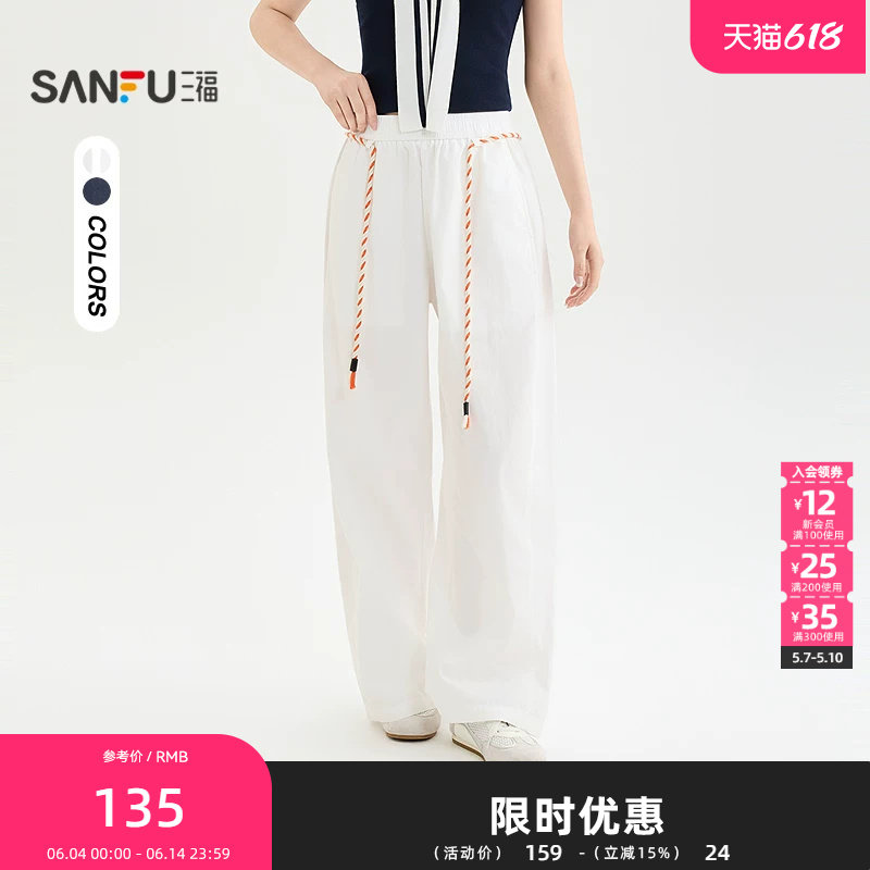 三福休闲裤2026夏季撞色腰绳口袋松紧腰时尚裤子女装523157