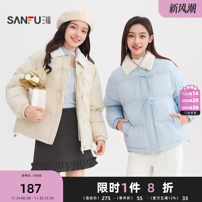 三福棉衣2025冬季拼接撞色仿毛领蝴蝶结千鸟格上衣女装504981