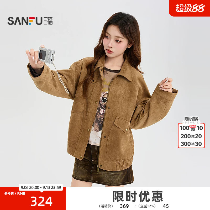 三福单外套2026秋季休闲口袋松紧下摆麂皮翻领夹克女装531779