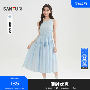 三福连衣裙2026夏季抽绳收腰绑带木耳花边裙摆裙子女装520242
