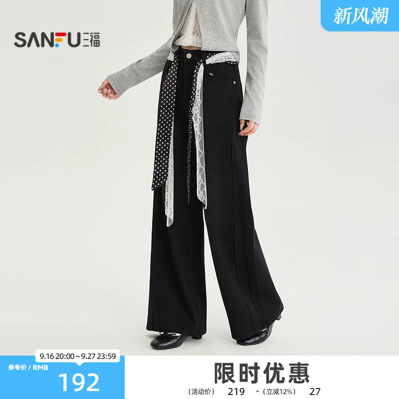 三福牛仔裤2026秋季宽松阔腿裤脚含蕾丝腰带裤子女装532300