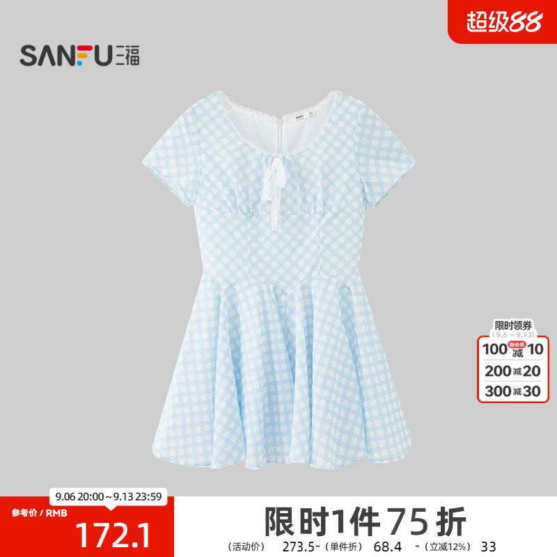 三福连衣裙2026夏季胸前蕾丝绑带收腰散摆方领短裙女装525168