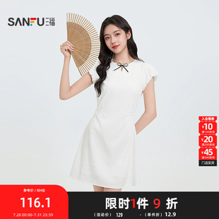 497667 三福连衣裙2025夏季 水滴式 前领口甜美新中式 裙子女装