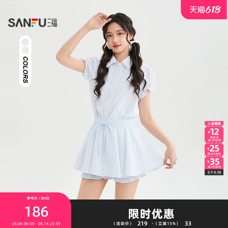三福连衣裙2026夏季蕾丝边防走光裙裤两件套裙子女装523242