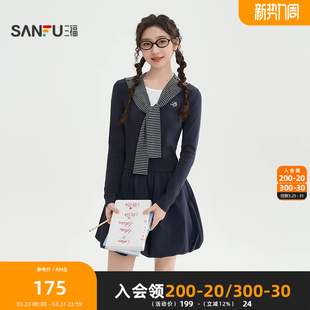 519692 饰刺绣收腰A摆裙子女装 三福连衣裙2026春季 条纹披肩装