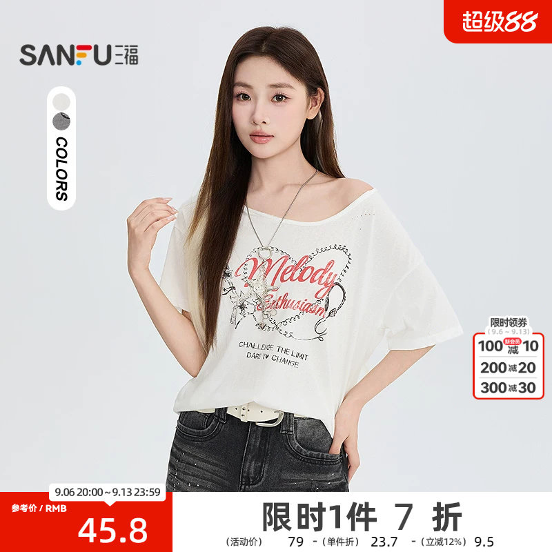 三福短T恤2026夏季复古印花小破洞V领宽松上衣女装525816