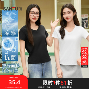 简洁V领重磅合身纯色易搭上衣女装 三福短T恤2025夏季 494955