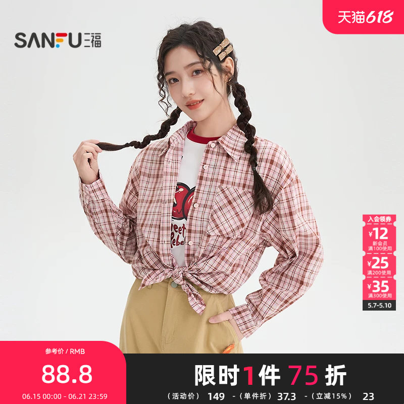 三福长衬衫2026春季口袋简约翻领休闲宽松粉格上衣女装519683