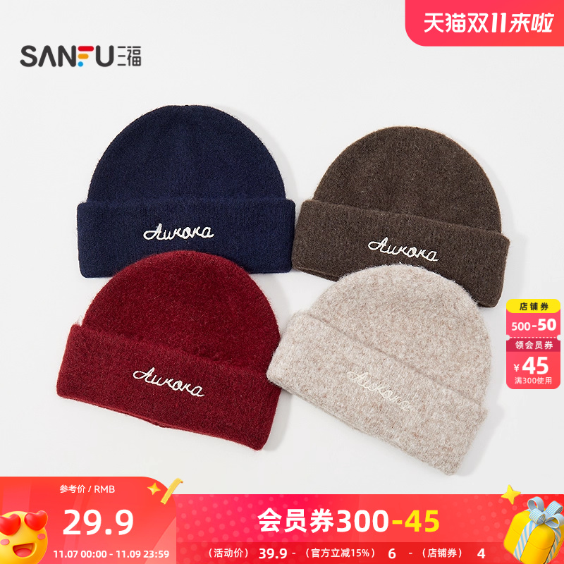 三福中性套装西瓜帽 潮流前卫时尚服饰配件造型保暖帽子850307