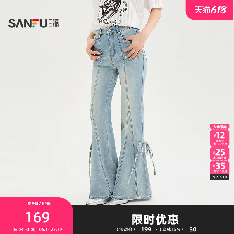 三福牛仔裤2026夏季蝴蝶结侧绑带装饰中腰喇叭裤子女装524364