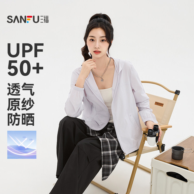 三福单外套2026夏季英文字母袖口橡筋连帽防晒衣女装525537