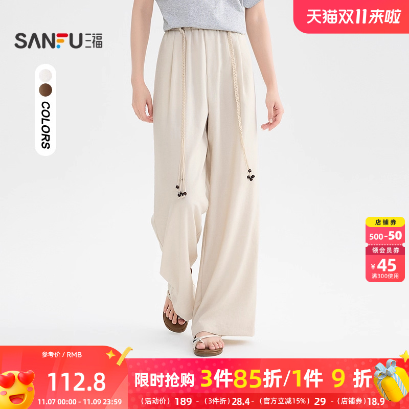 三福休闲裤2025夏季串珠装饰腰带宽松棉麻阔腿长裤女装503667