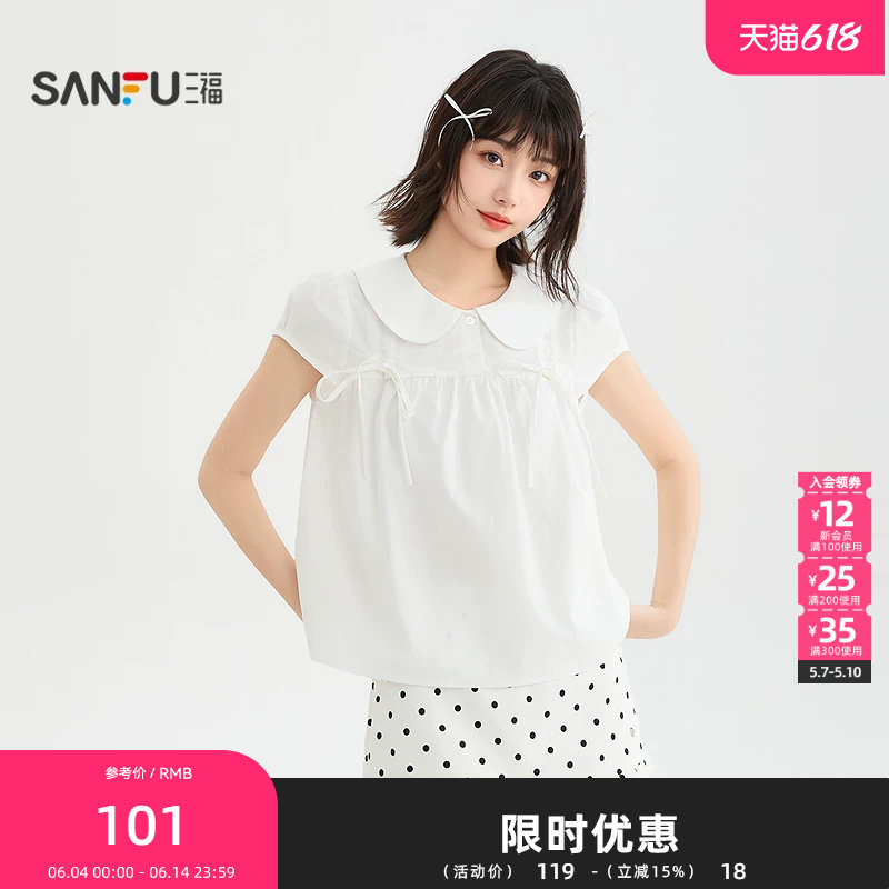 三福短衬衫2026夏季蝴蝶结绑带娃娃领宽松短款上衣女装523043