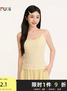 三福女夏季混花带杯吊带背心 时尚修身易搭配休闲上衣528256