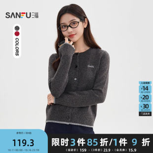 511529 外套女装 三福毛织披肩2025冬季 英文刺绣纽扣宽松开衫