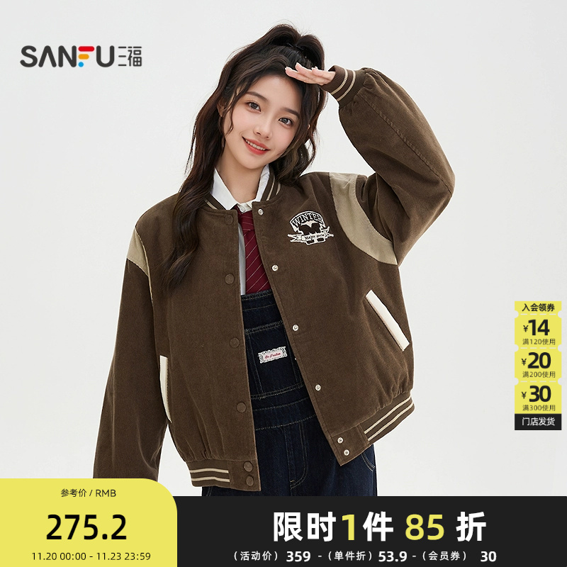 三福厚外套2025冬季学院风圆标刺绣夹棉棒球服上衣女装513349