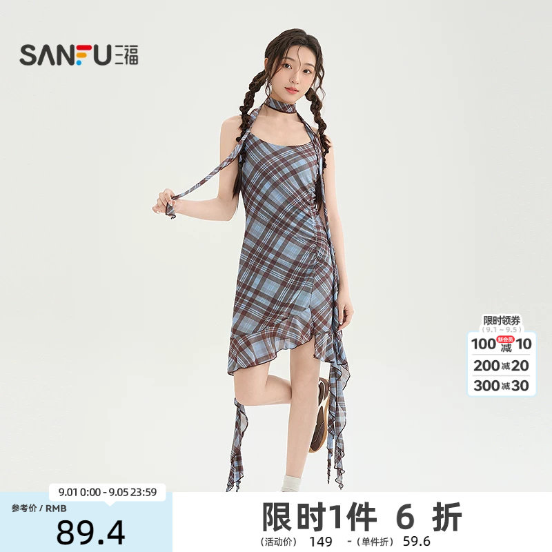 三福连衣裙2026夏季围脖飘带不规则网纱格纹吊带裙女装521577图片