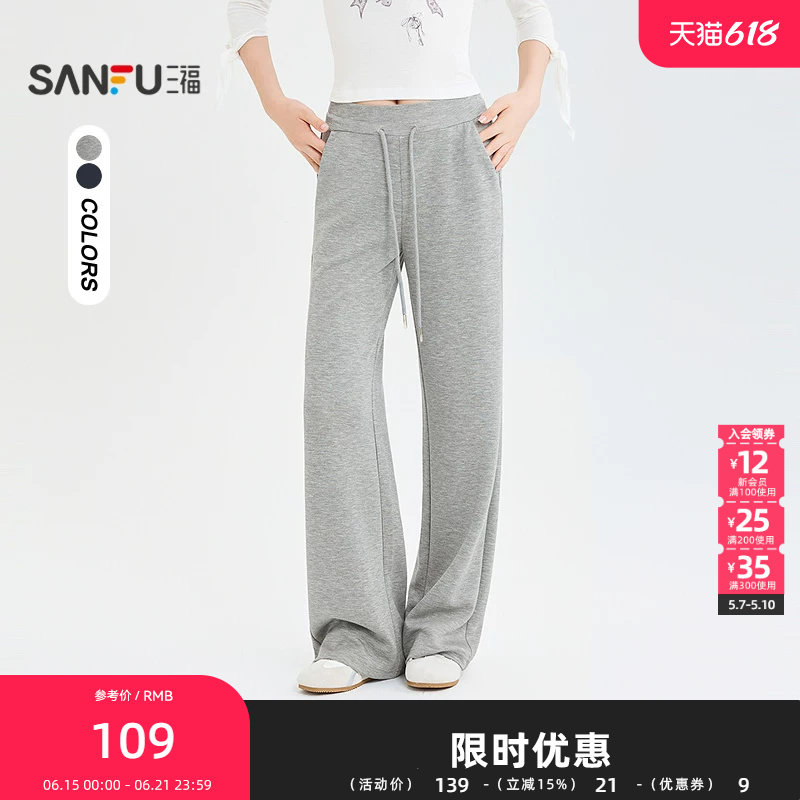 三福休闲裤2026夏季合身裤脚修身瑜伽裤时尚裤子女装524605