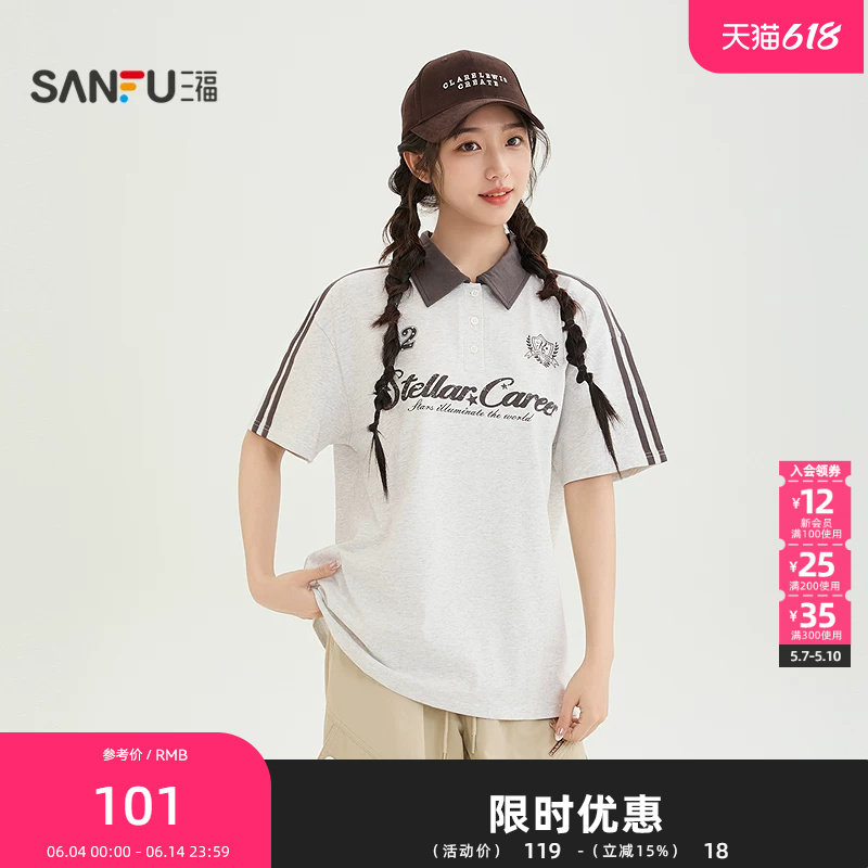 三福短T恤2026夏季美式英文图案POLO领宽松休闲上衣女装523726