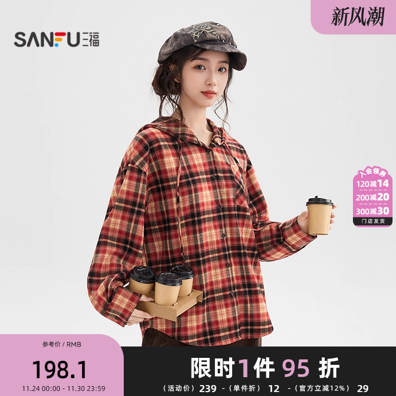 三福长衬衫2025冬季街潮文艺口袋爱心刺绣连帽上衣女装513686