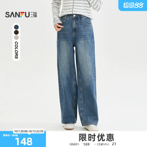 三福牛仔裤2026秋季口袋爱心钢印时尚直筒裤子长裤女装529648