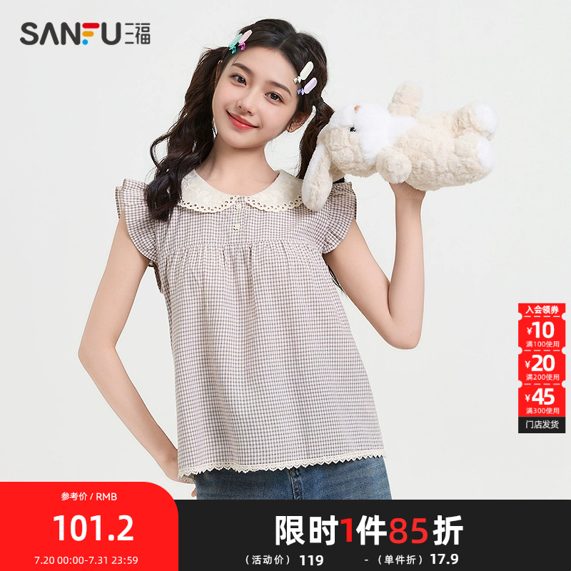 三福短衬衫2025夏季甜美蕾丝娃娃领小飞袖合身上衣女装841452