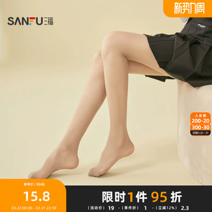 三福 女裤袜单双装 淑女裸感防钩丝透亮女袜丝袜6D818482