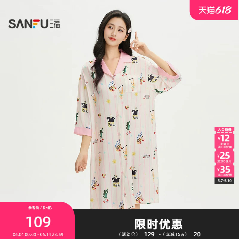 三福女春季趣味动物图案衬衫睡裙 柔软顺滑宽松家居服514877