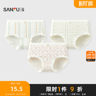 504282 甜美清新森系印花柔软透气半平角裤 三福 女中腰包臀内裤