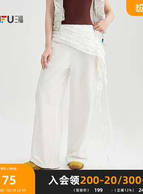 三福休闲裤2026夏季可拆木耳边搭片屁帘高腰阔腿裤子女装521804