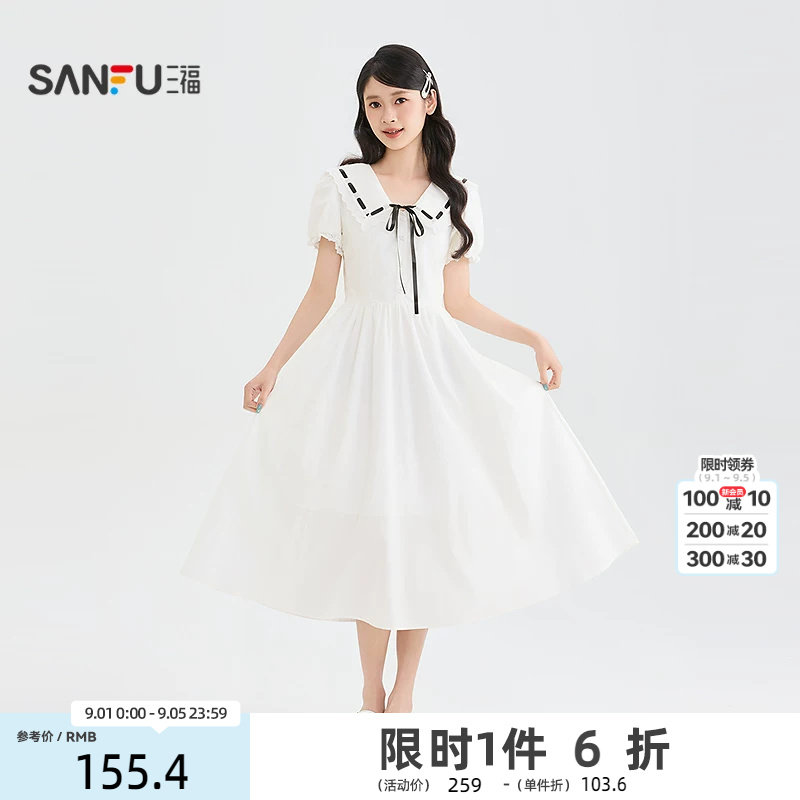 三福连衣裙2026夏季绑带翻领泡泡袖收腰A摆长裙女装525202