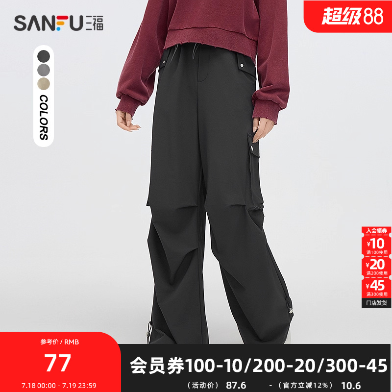 三福休闲裤2025夏季抽绳松紧腰宽松工装裤长裤女装495981