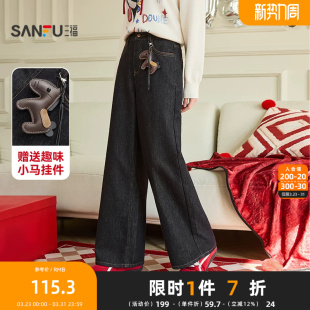 女装 三福牛仔裤 宽松阔腿长裤 趣味小马挂饰时尚 515920 2026春季