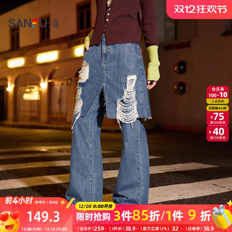 三福牛仔长裤2025冬季割破设计屁帘假两件阔腿裤子女装511555