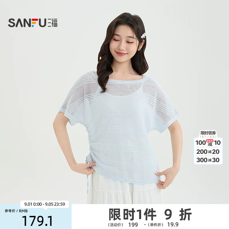 三福连衣裙2026夏季侧边抽绳罩衫吊带裙两件套裙子女装523845图片