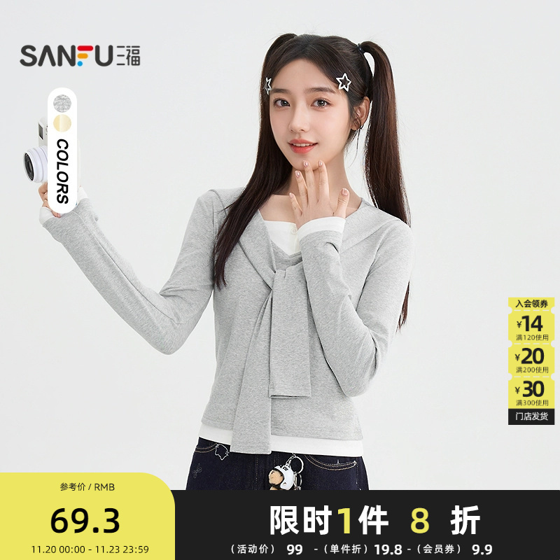 三福长T恤2025秋季绑带设计假两件合身短款上衣女装507620