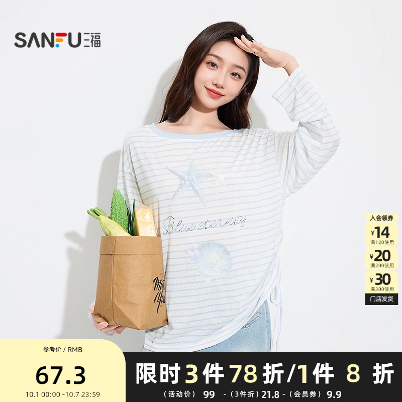 三福女夏季海星图案罩衫单衣 甜酷大领口宽松长袖上衣女503804