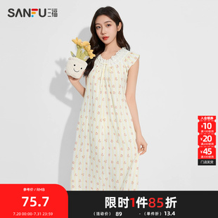 三福女夏季 甜美舒适宽松家居服女497881 柔软小飞袖 花边睡裙
