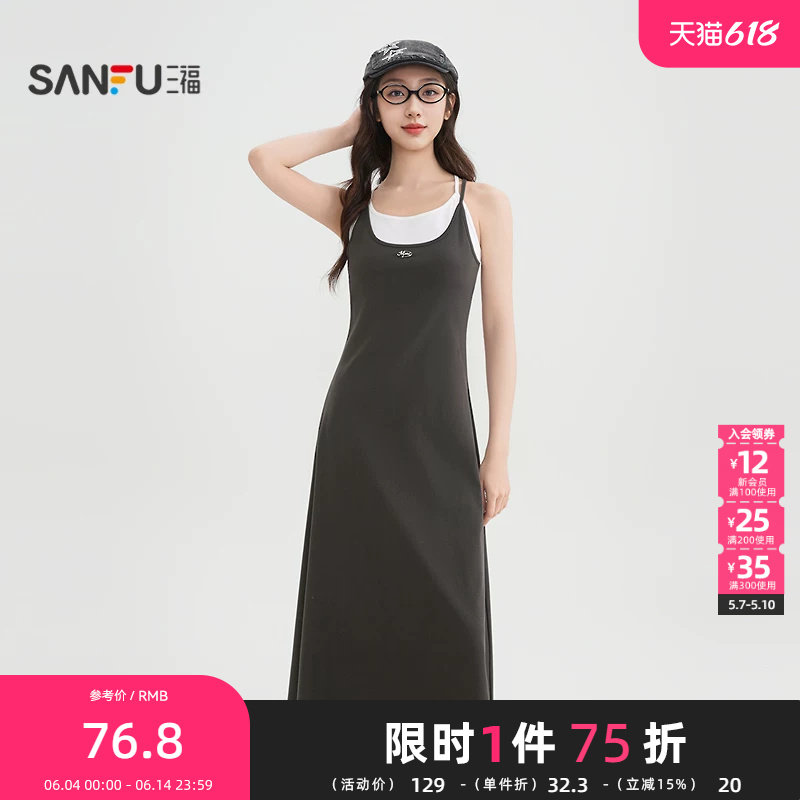 三福连衣裙2026春季小标假两件吊带挂脖收腰长裙女装515743