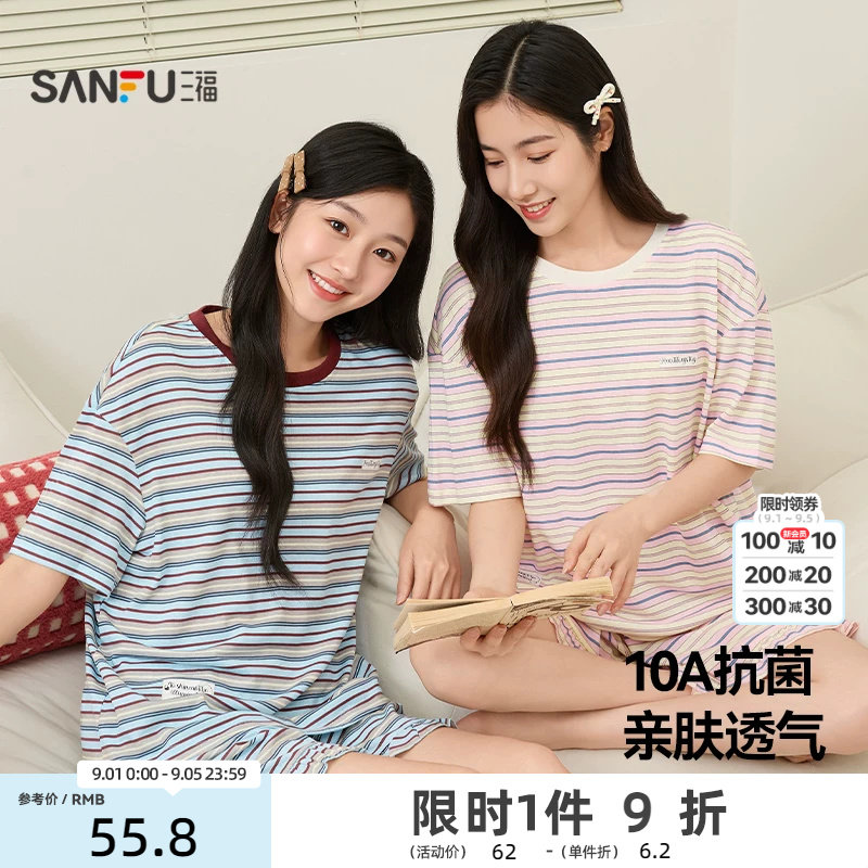 三福女春夏季条纹雪花棉抗菌睡衣套装 宽松短袖家居服515966图片