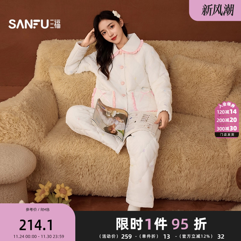 三福女冬季新款夹棉娃娃领睡衣套装甜美蝴蝶结宽松家居服女507808