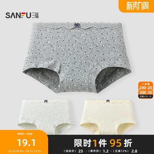 女512384 清新碎花蕾丝腰头柔软亲肤平角裤 三福 女中腰包臀内裤
