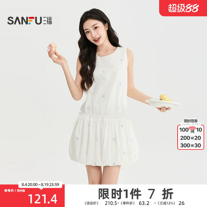 三福连衣裙2026夏季花苞下摆活动抽绳蝴蝶结刺绣裙子女装526839