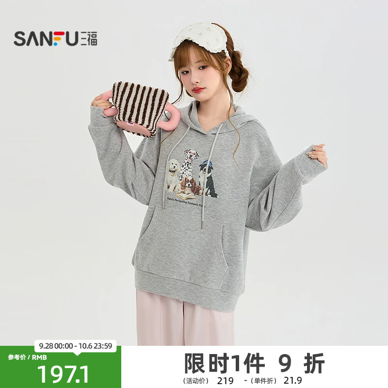 三福卫衣2026秋季可爱小狗印花连帽休闲宽松上衣女装532094