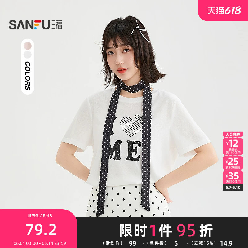 三福短T恤2026夏季波点飘带英文印花蝴蝶结上衣女装522897